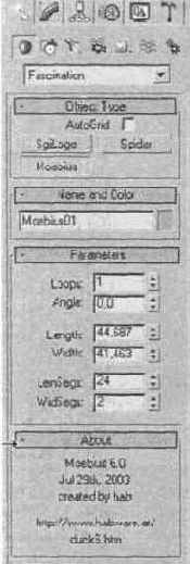  HABWare