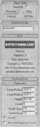  EffectWare